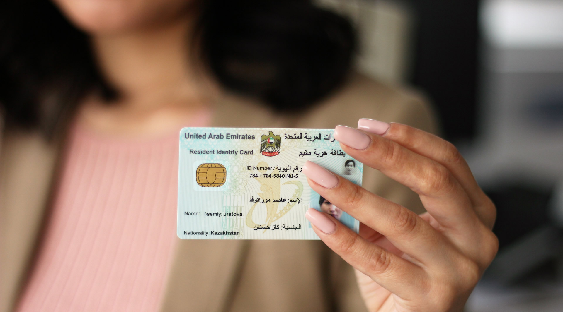 UAE Residency Card